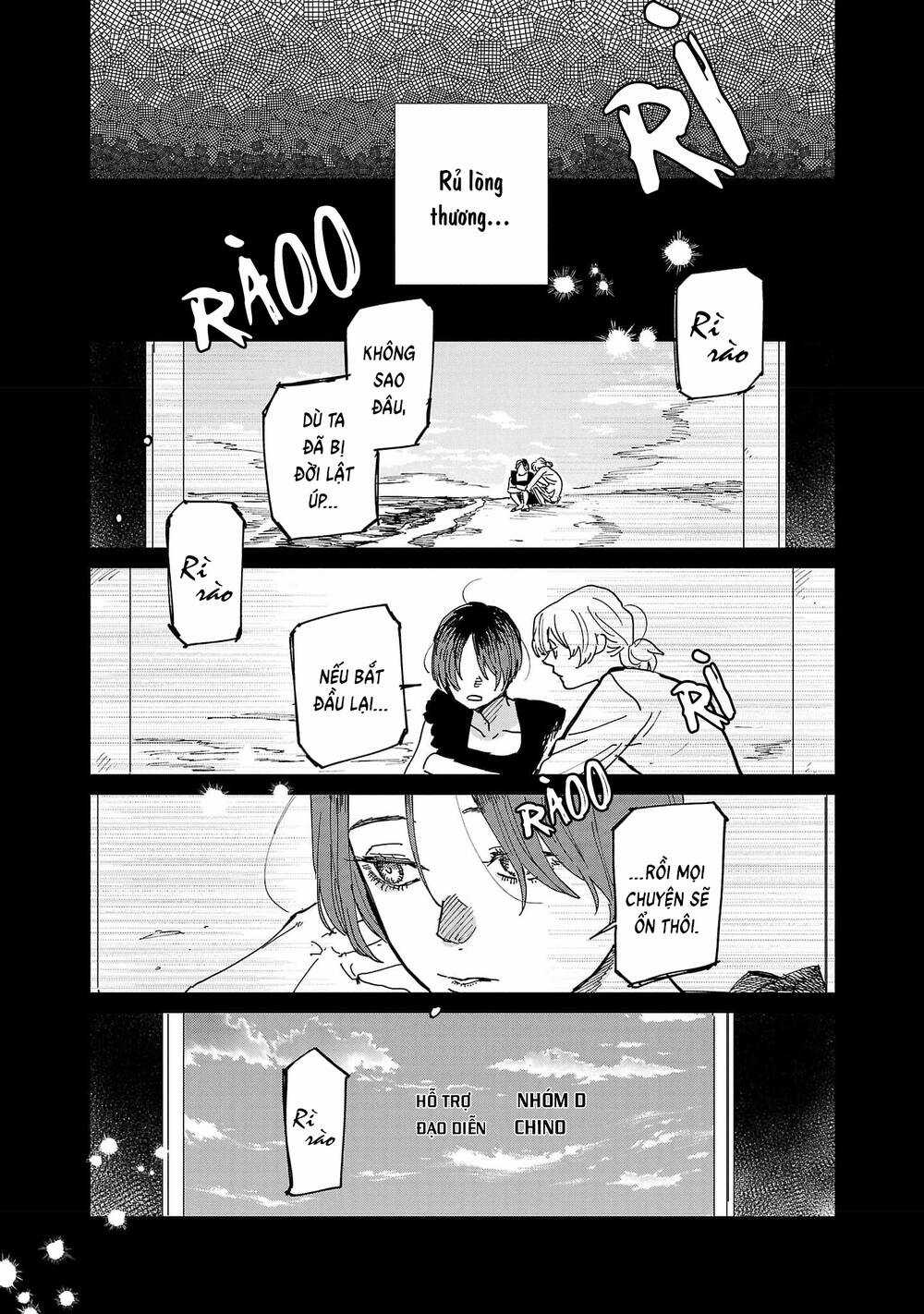 Umi Ga Hashiru End Roll - Chapter 6 - Trang 12