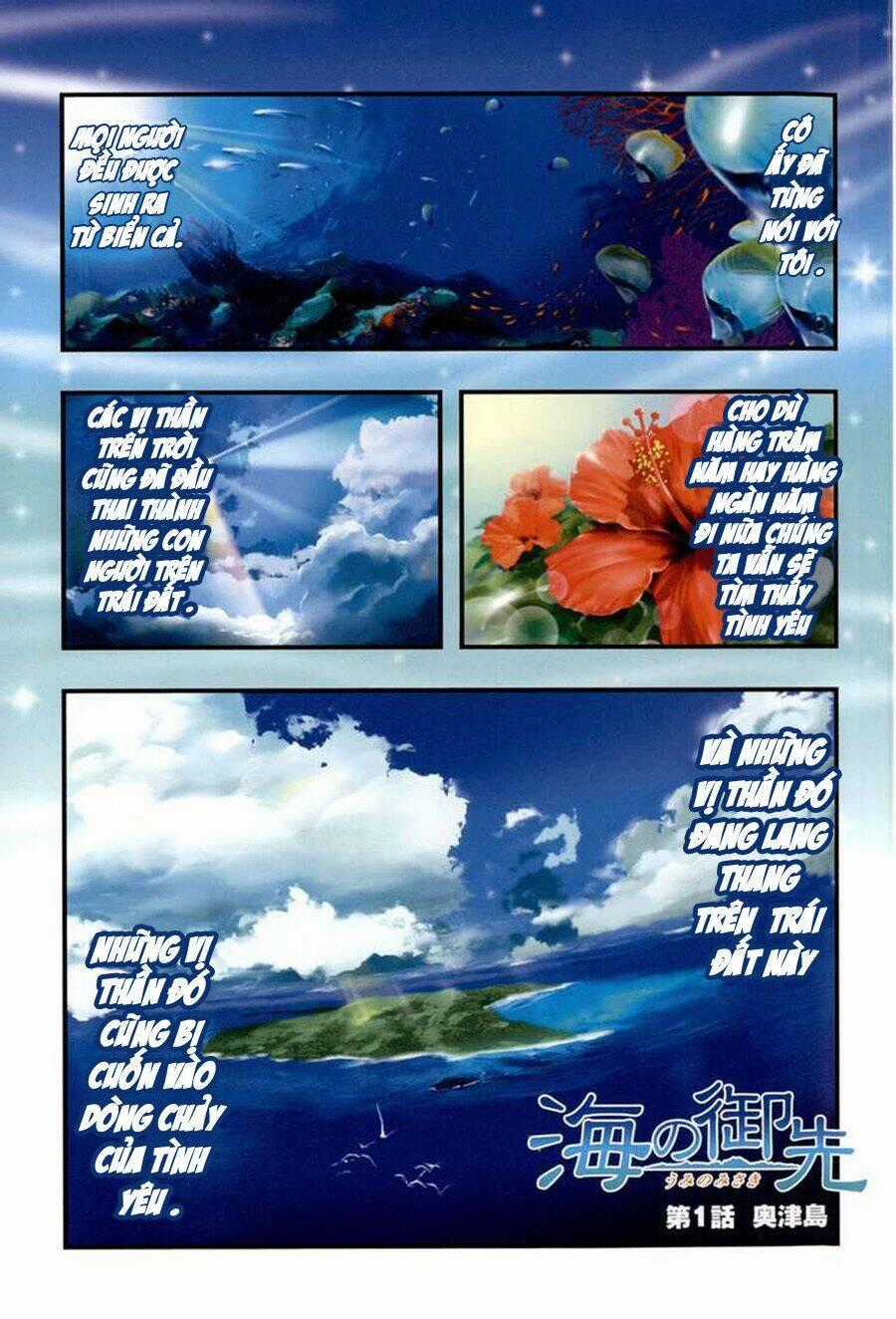 Umi no Misaki - Chapter 1 - Trang 2