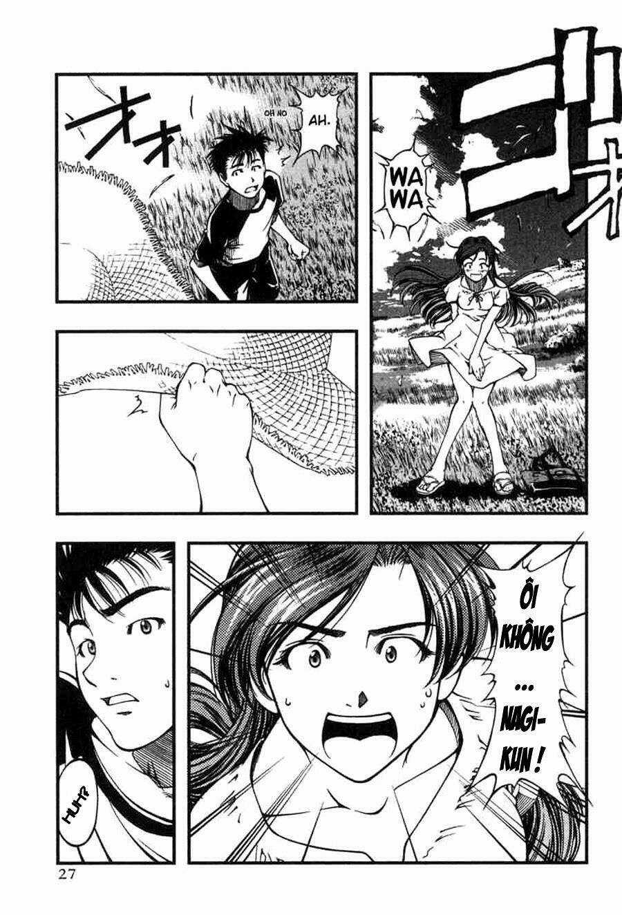 Umi no Misaki - Chapter 1 - Trang 24