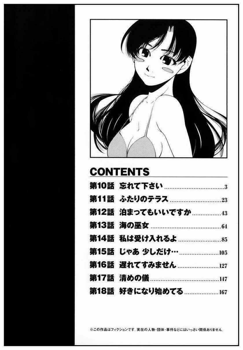 Umi no Misaki - Chapter 10 - Trang 6