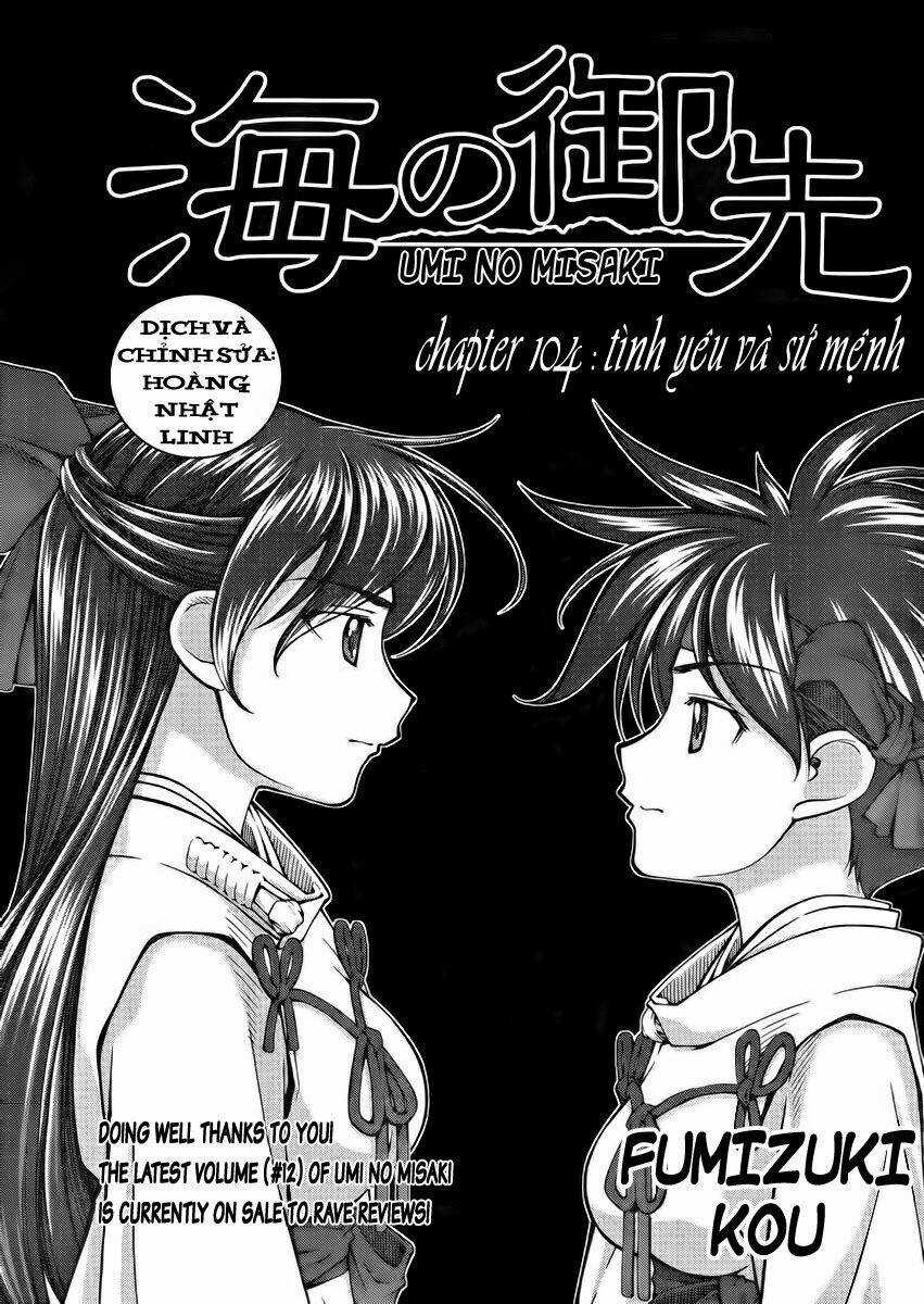 Umi no Misaki - Chapter 104 - Trang 3