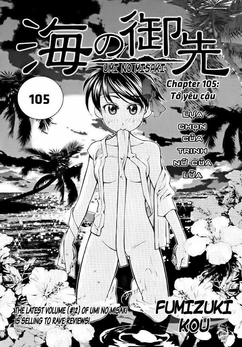 Umi no Misaki - Chapter 105 - Trang 2