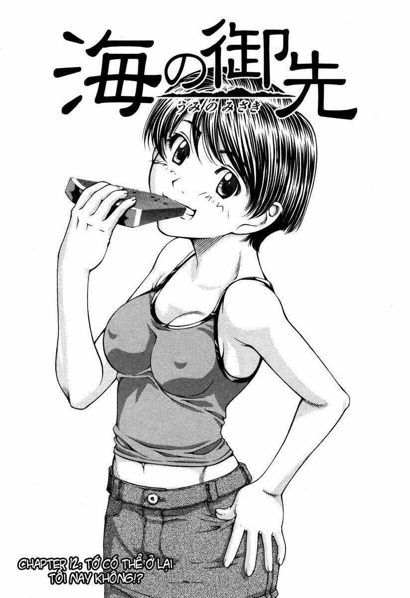 Umi no Misaki - Chapter 12 - Trang 1