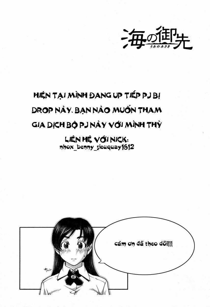 Umi no Misaki - Chapter 12 - Trang 21