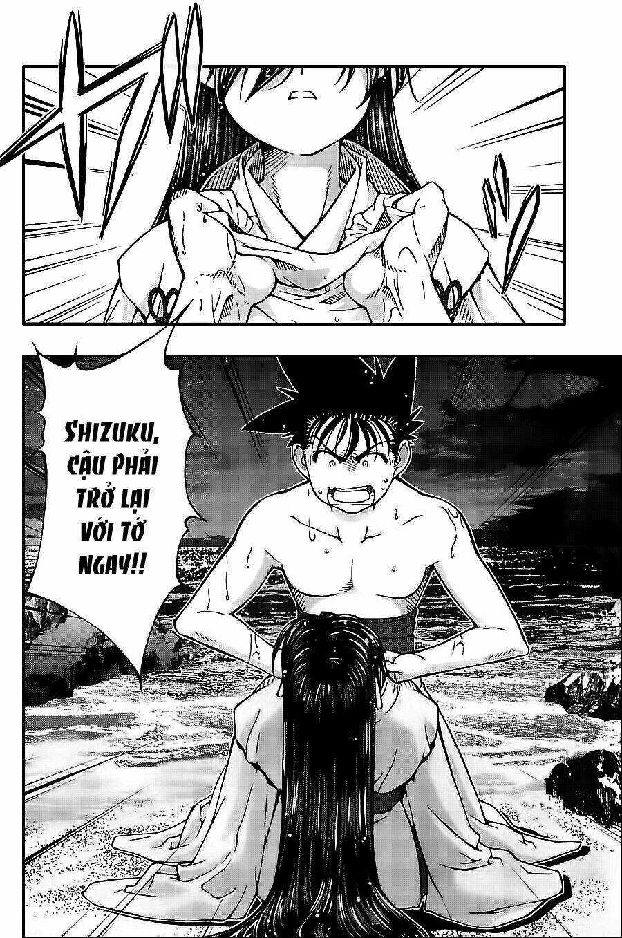 Umi no Misaki - Chapter 120 - Trang 12