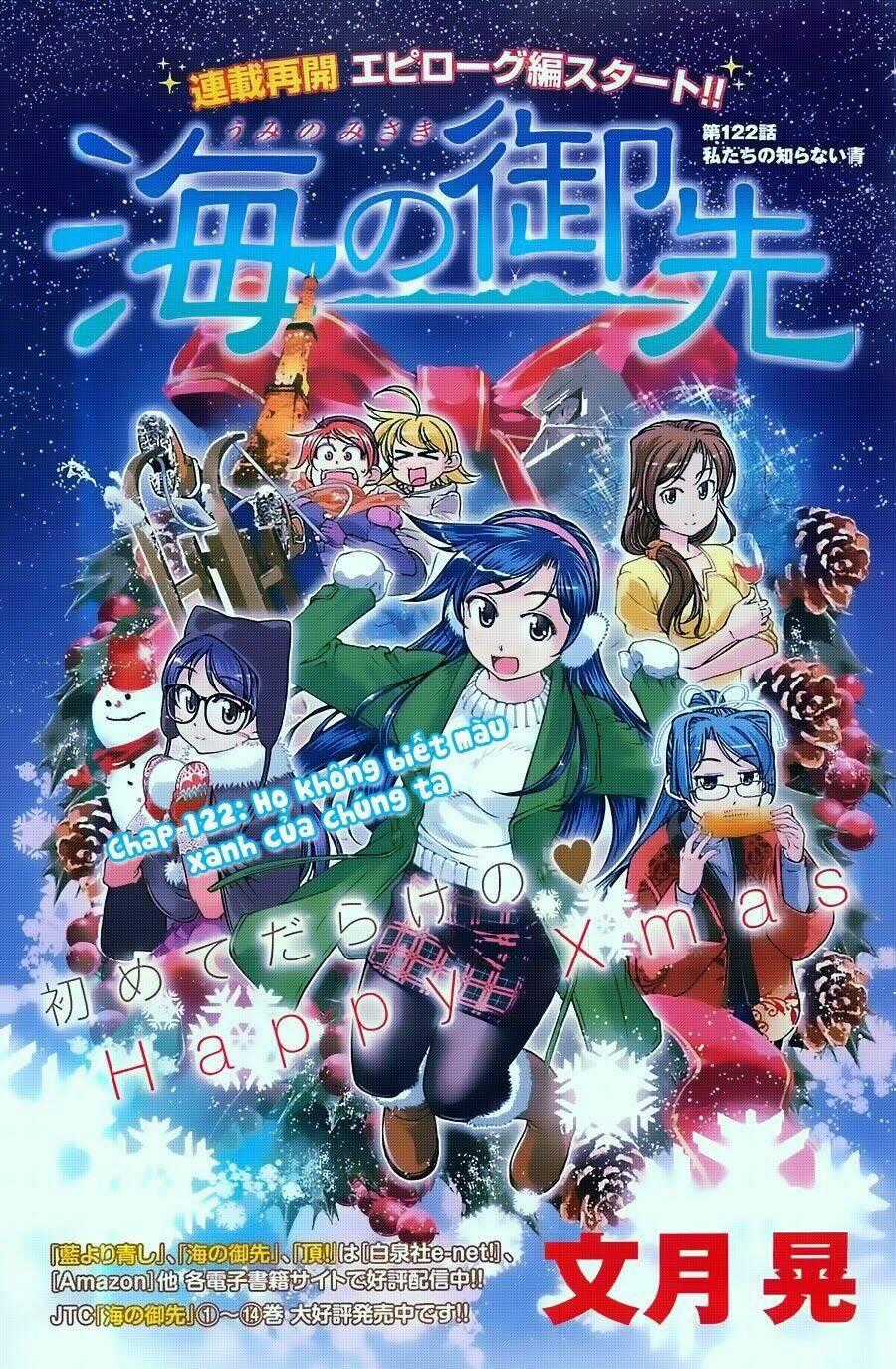 Umi no Misaki - Chapter 122 - Trang 2