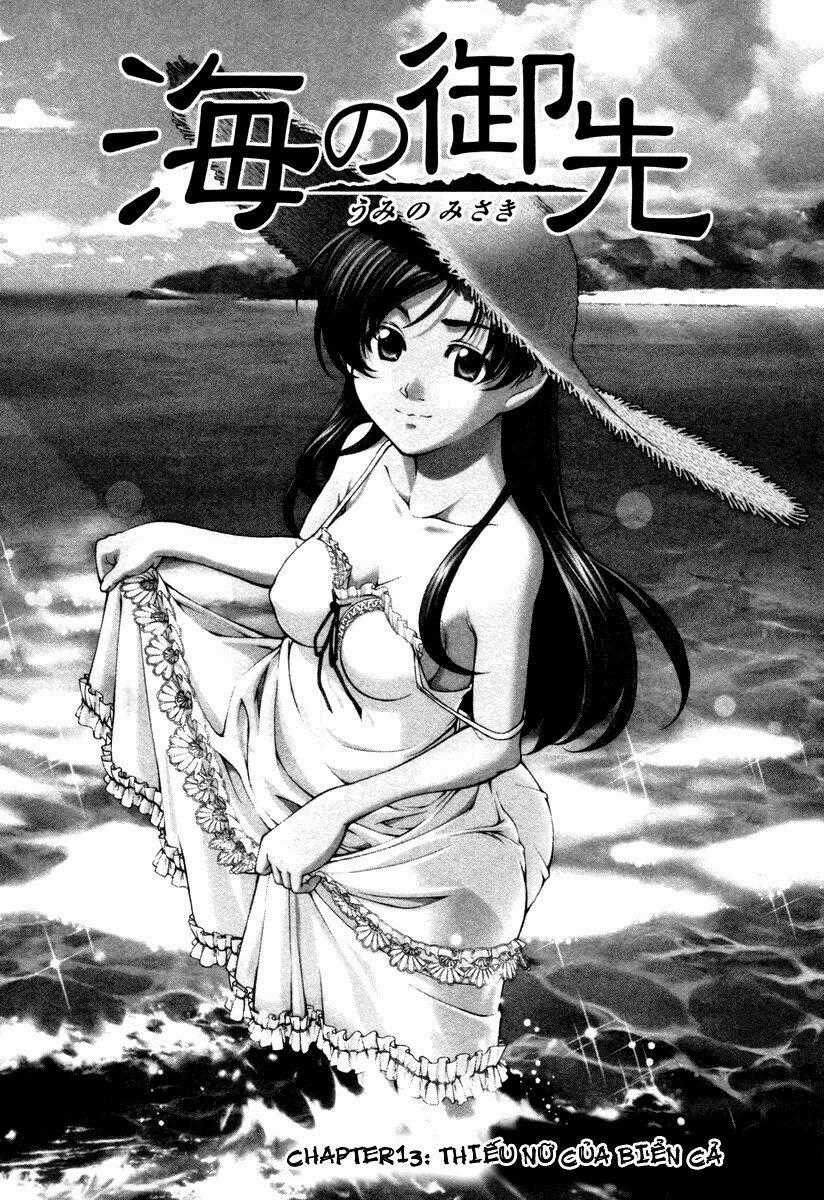 Umi no Misaki - Chapter 13 - Trang 1