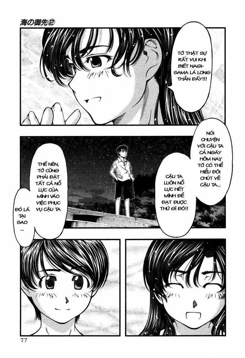 Umi no Misaki - Chapter 13 - Trang 14