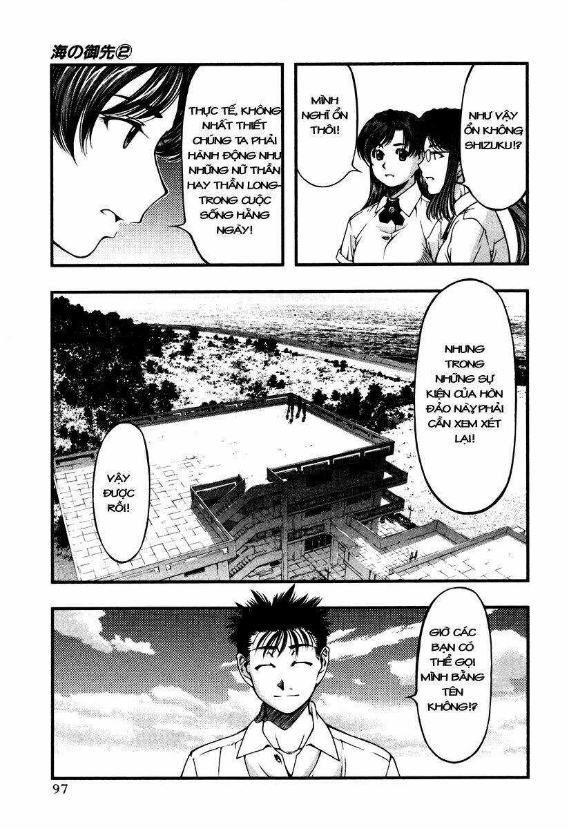 Umi no Misaki - Chapter 14 - Trang 13