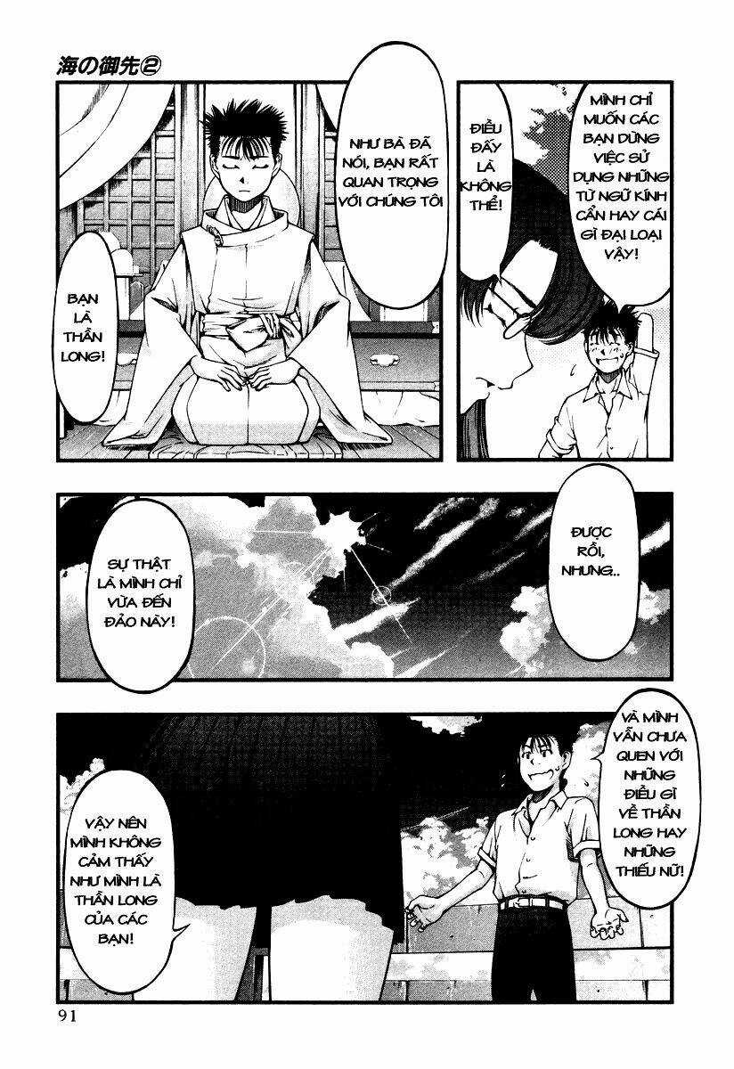 Umi no Misaki - Chapter 14 - Trang 7