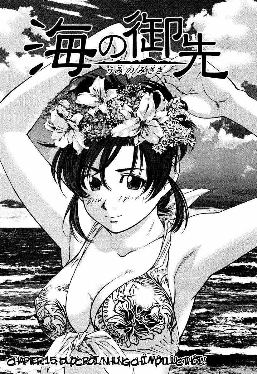 Umi no Misaki - Chapter 15 - Trang 1