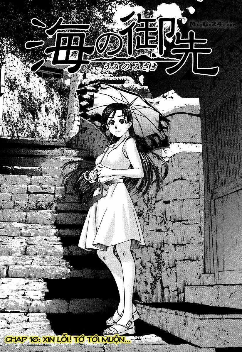 Umi no Misaki - Chapter 16 - Trang 1