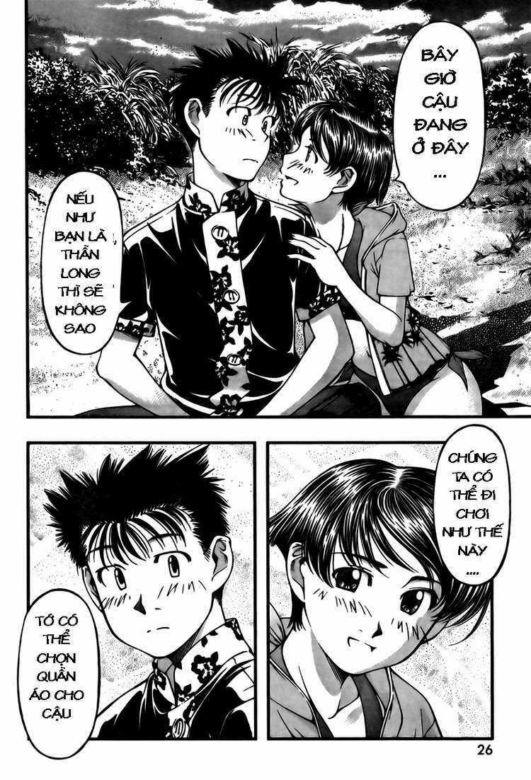 Umi no Misaki - Chapter 19 - Trang 15