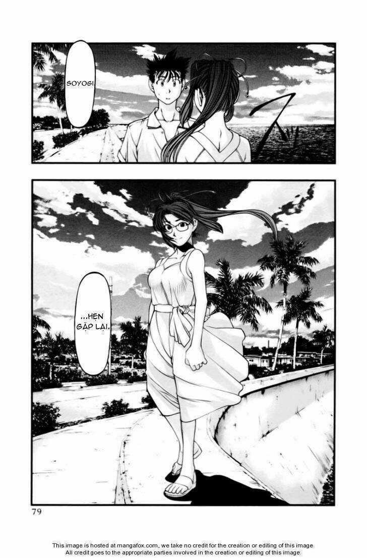 Umi no Misaki - Chapter 22 - Trang 17