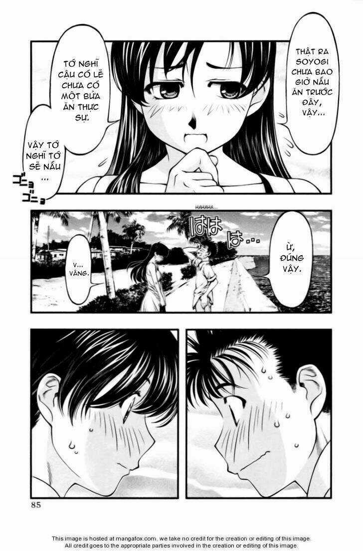 Umi no Misaki - Chapter 23 - Trang 4