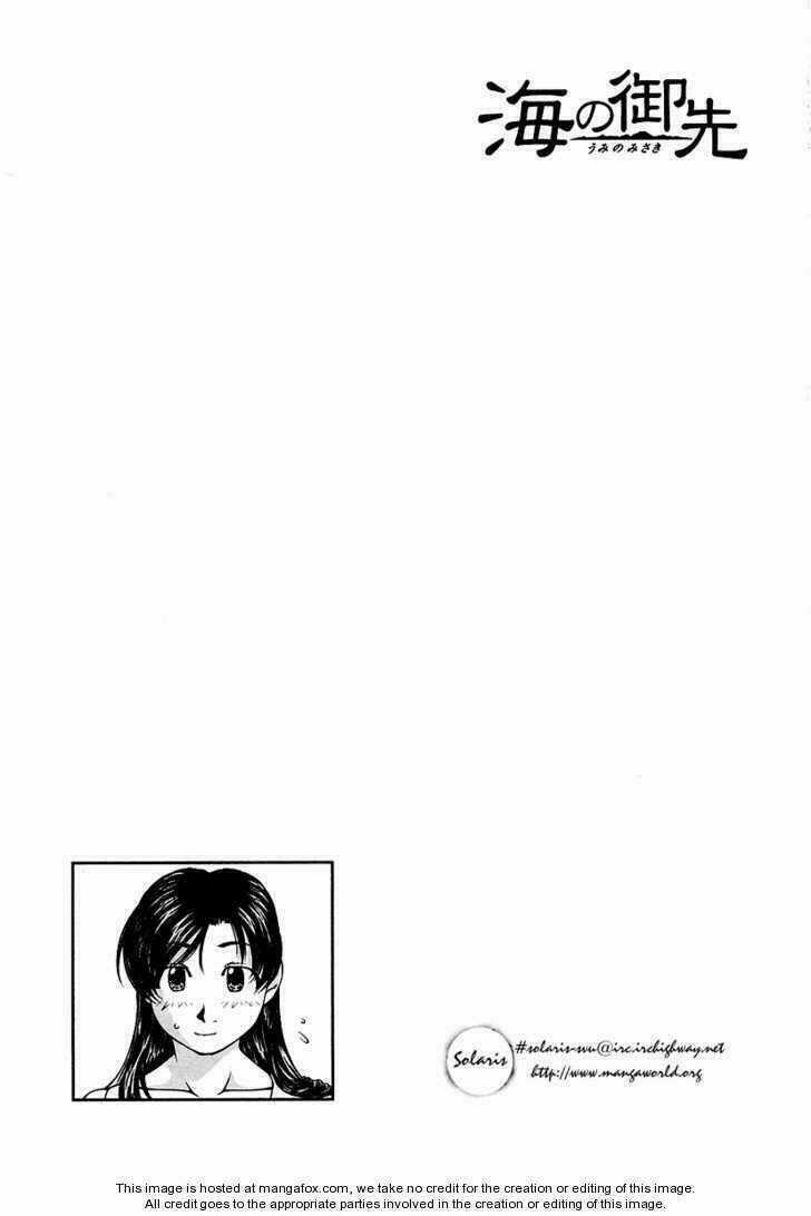 Umi no Misaki - Chapter 25 - Trang 21