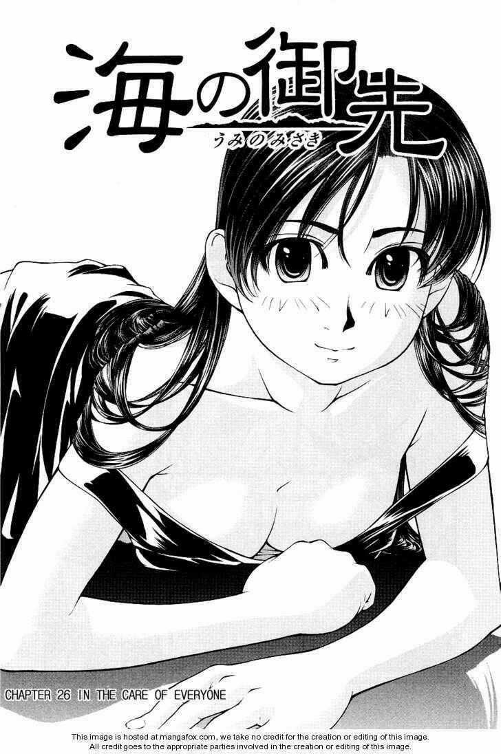 Umi no Misaki - Chapter 26 - Trang 1