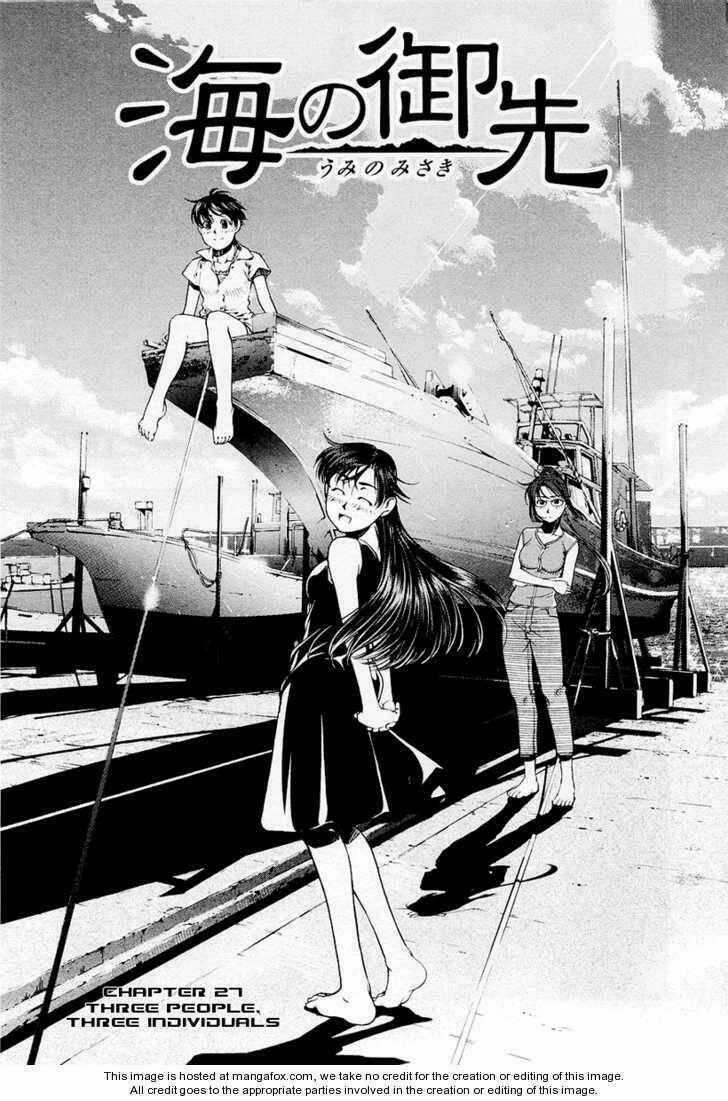 Umi no Misaki - Chapter 27 - Trang 1