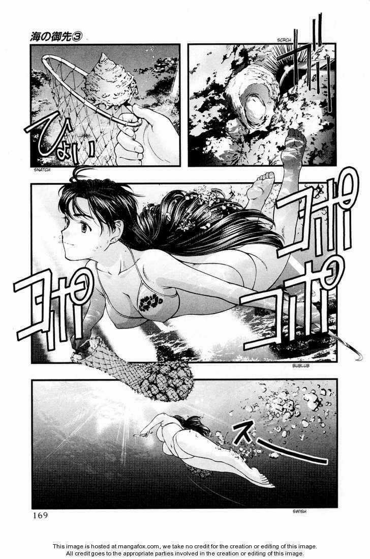Umi no Misaki - Chapter 27 - Trang 3