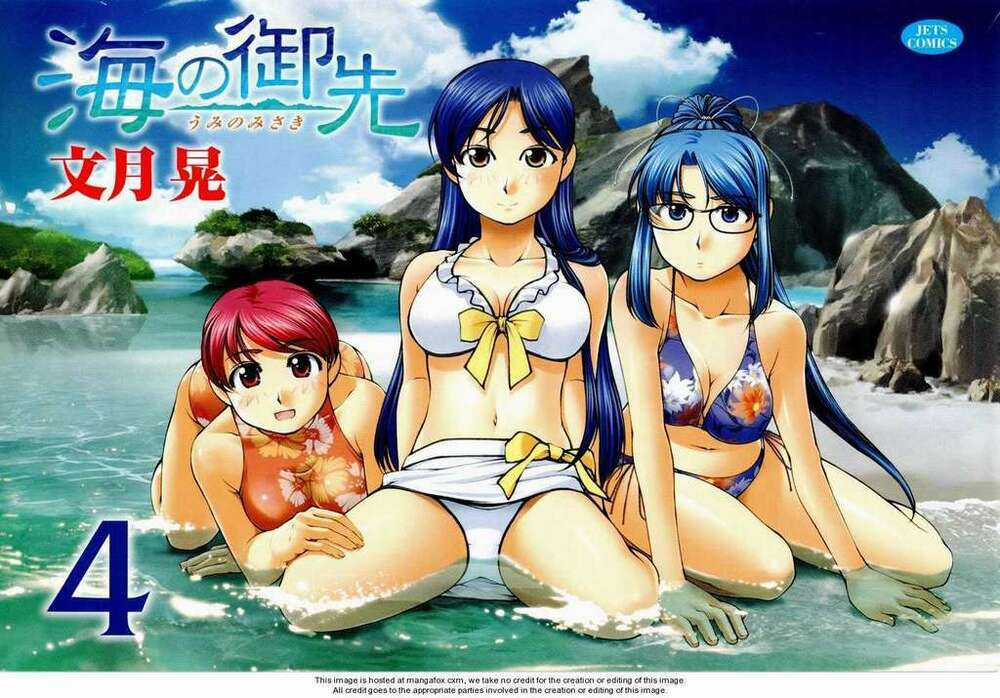 Umi no Misaki - Chapter 28 - Trang 3