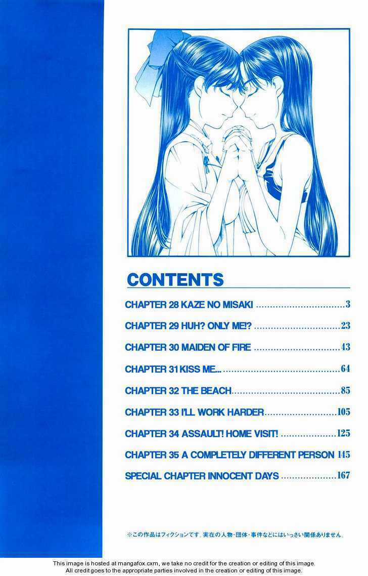 Umi no Misaki - Chapter 28 - Trang 4