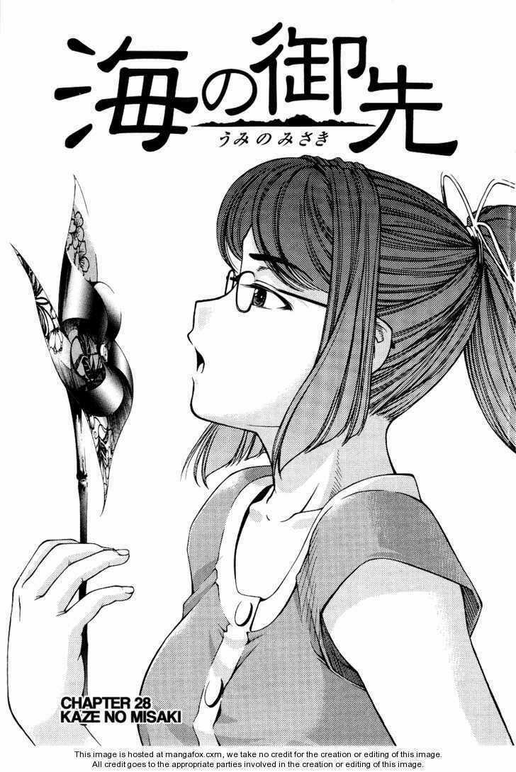Umi no Misaki - Chapter 28 - Trang 5