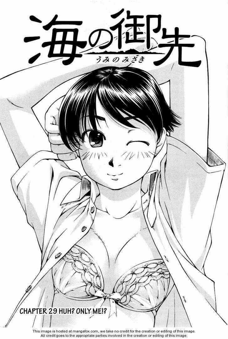 Umi no Misaki - Chapter 29 - Trang 3