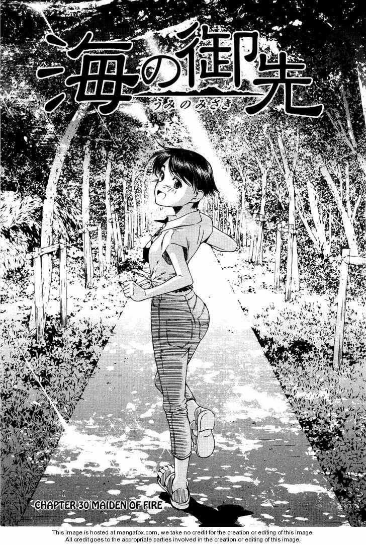 Umi no Misaki - Chapter 30 - Trang 1