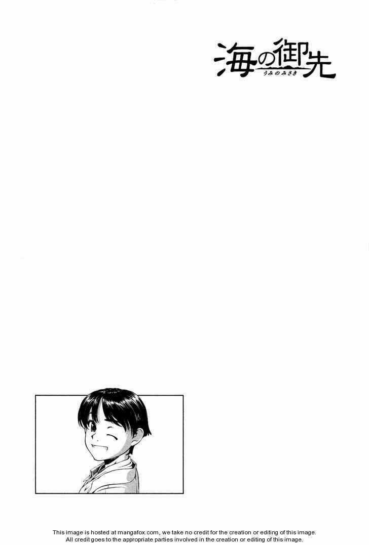 Umi no Misaki - Chapter 30 - Trang 21