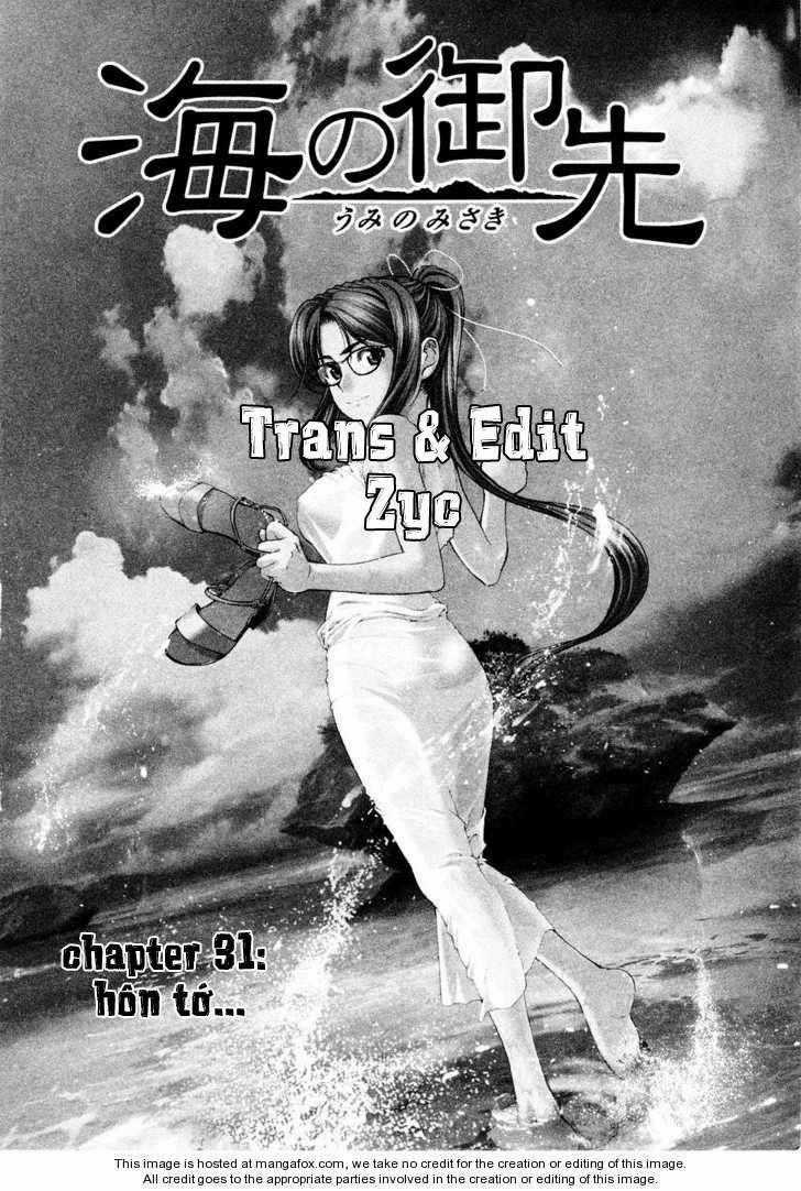 Umi no Misaki - Chapter 31 - Trang 1