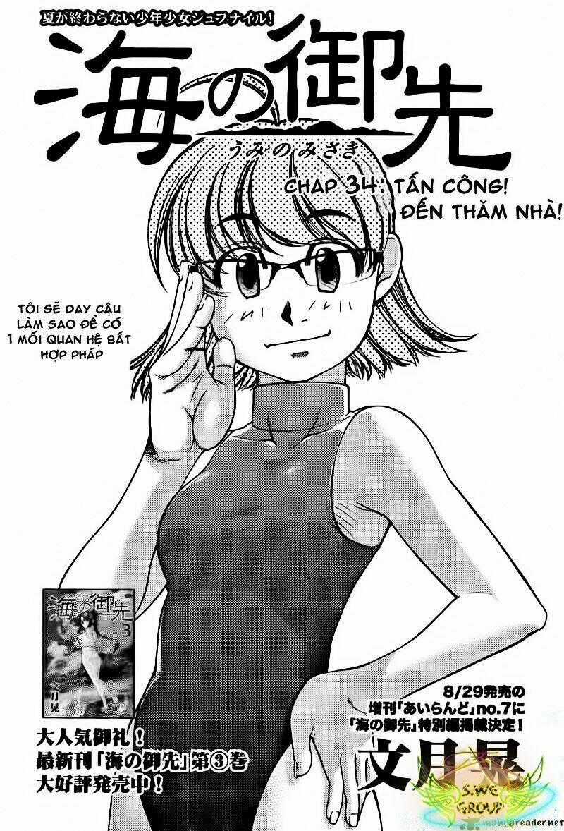 Umi no Misaki - Chapter 34 - Trang 2