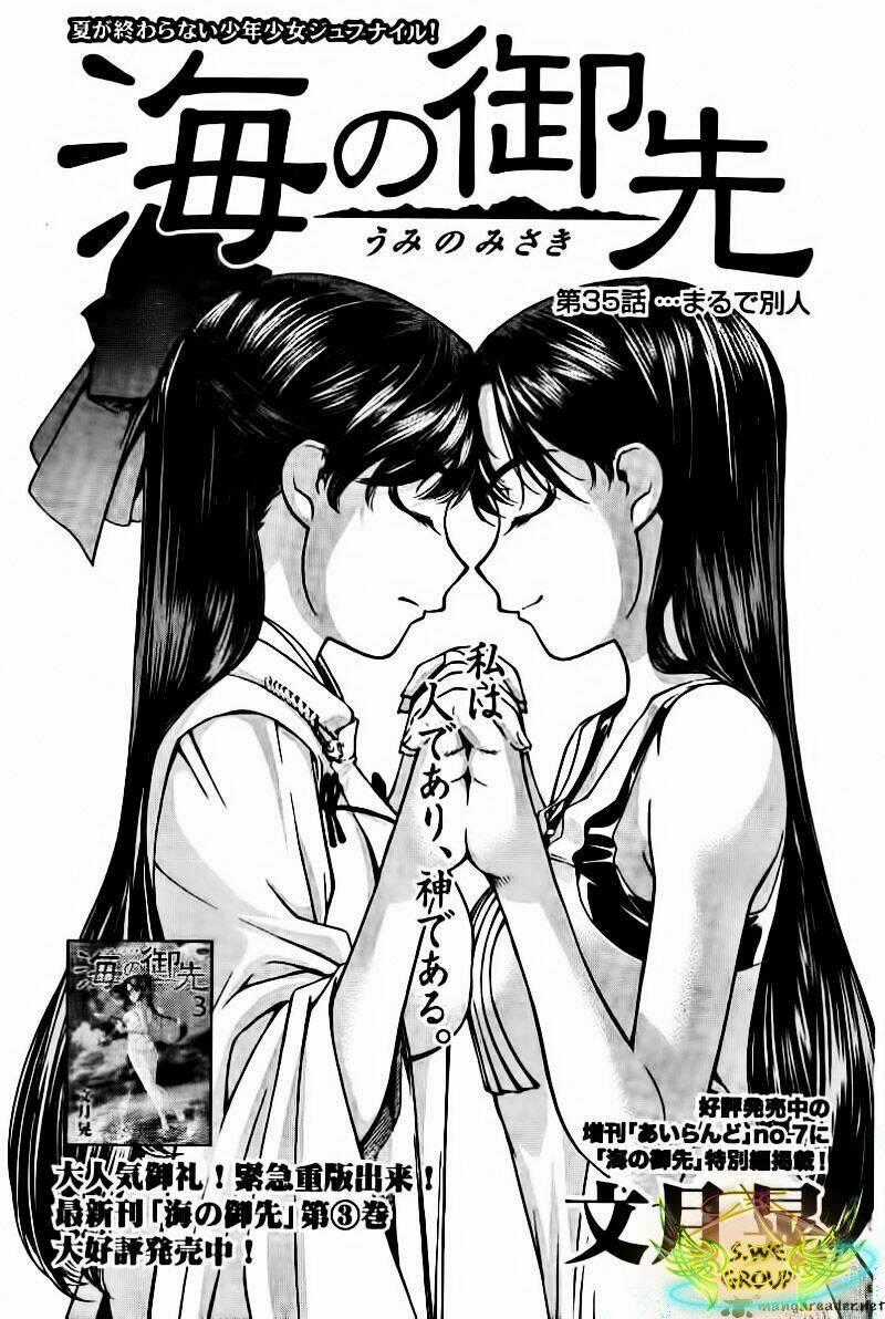 Umi no Misaki - Chapter 35 - Trang 2