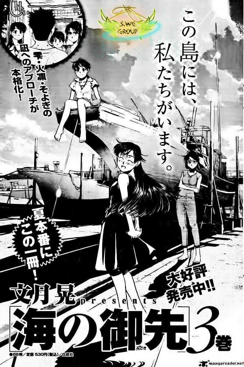 Umi no Misaki - Chapter 35 - Trang 22