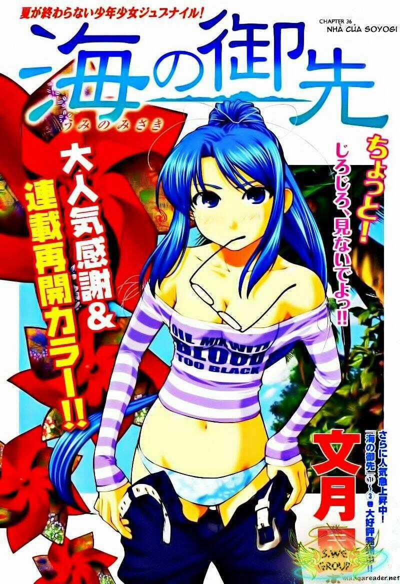 Umi no Misaki - Chapter 36 - Trang 2