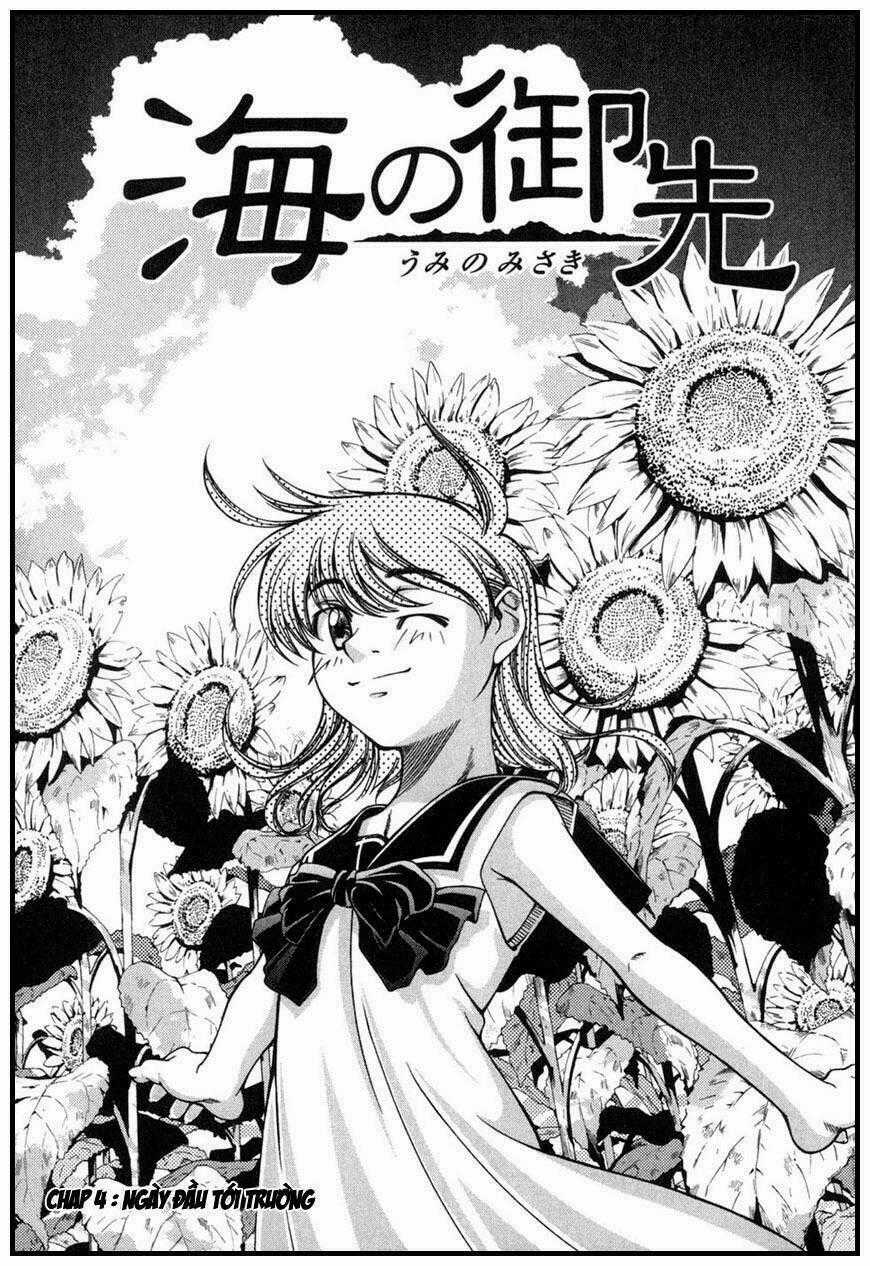 Umi no Misaki - Chapter 4 - Trang 2