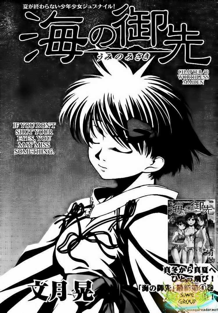 Umi no Misaki - Chapter 40 - Trang 2