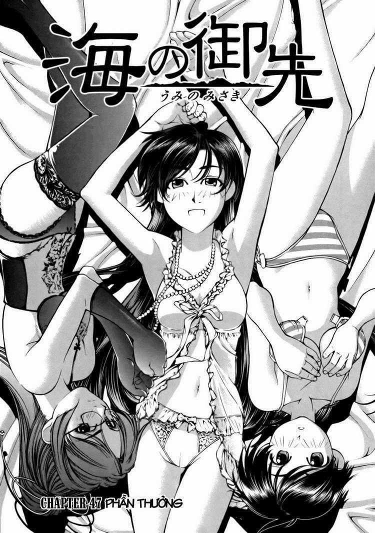 Umi no Misaki - Chapter 47 - Trang 2