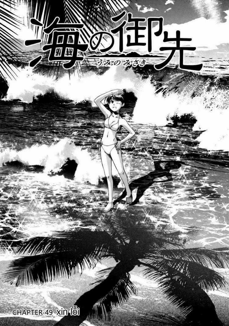 Umi no Misaki - Chapter 49 - Trang 2