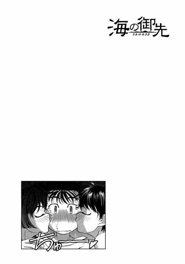 Umi no Misaki - Chapter 49 - Trang 22