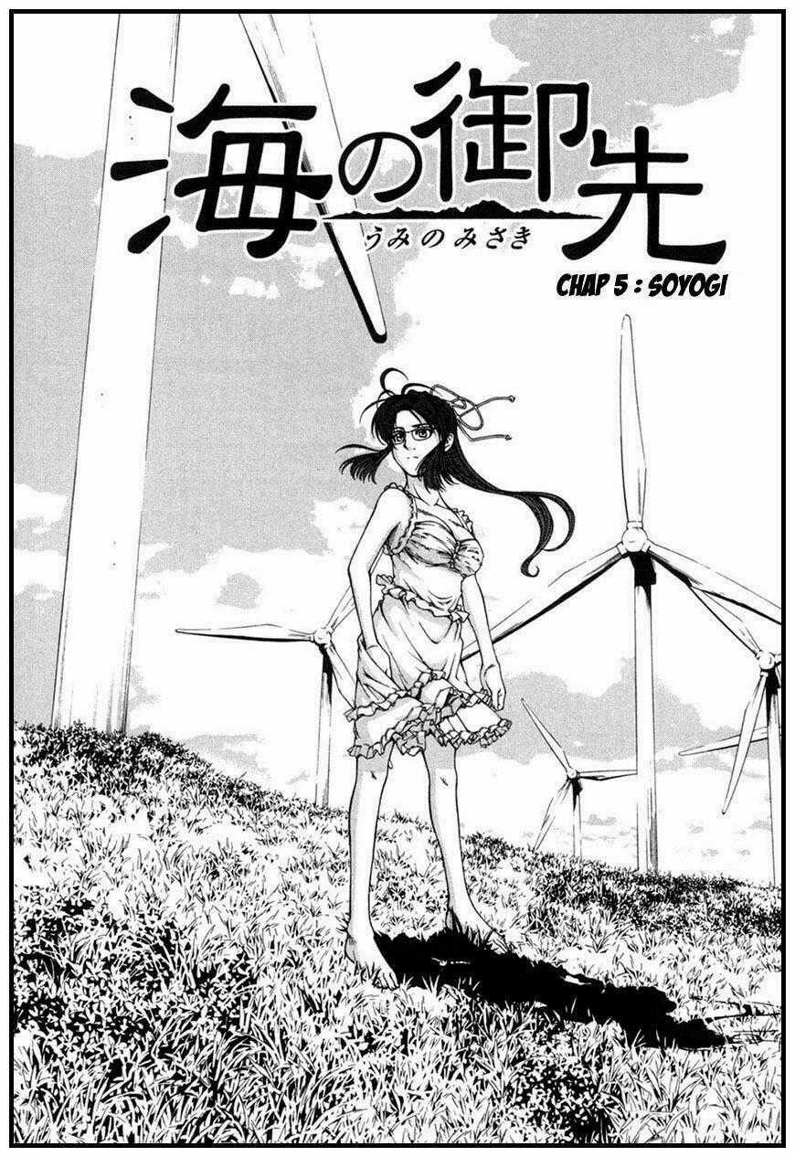 Umi no Misaki - Chapter 5 - Trang 2