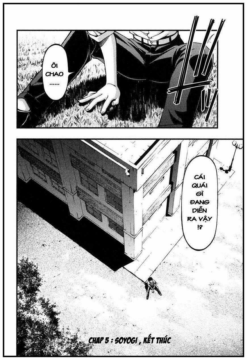 Umi no Misaki - Chapter 5 - Trang 21