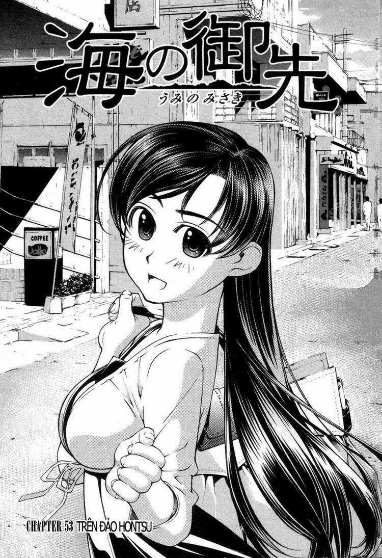 Umi no Misaki - Chapter 53 - Trang 4