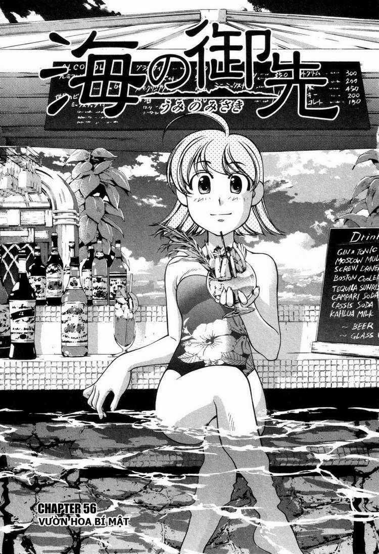 Umi no Misaki - Chapter 56 - Trang 2