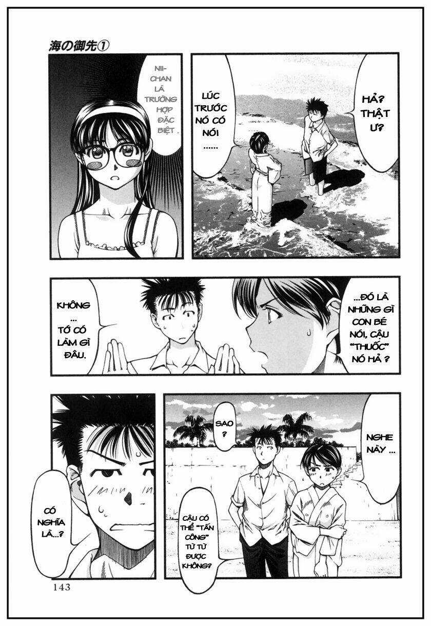 Umi no Misaki - Chapter 6 - Trang 14