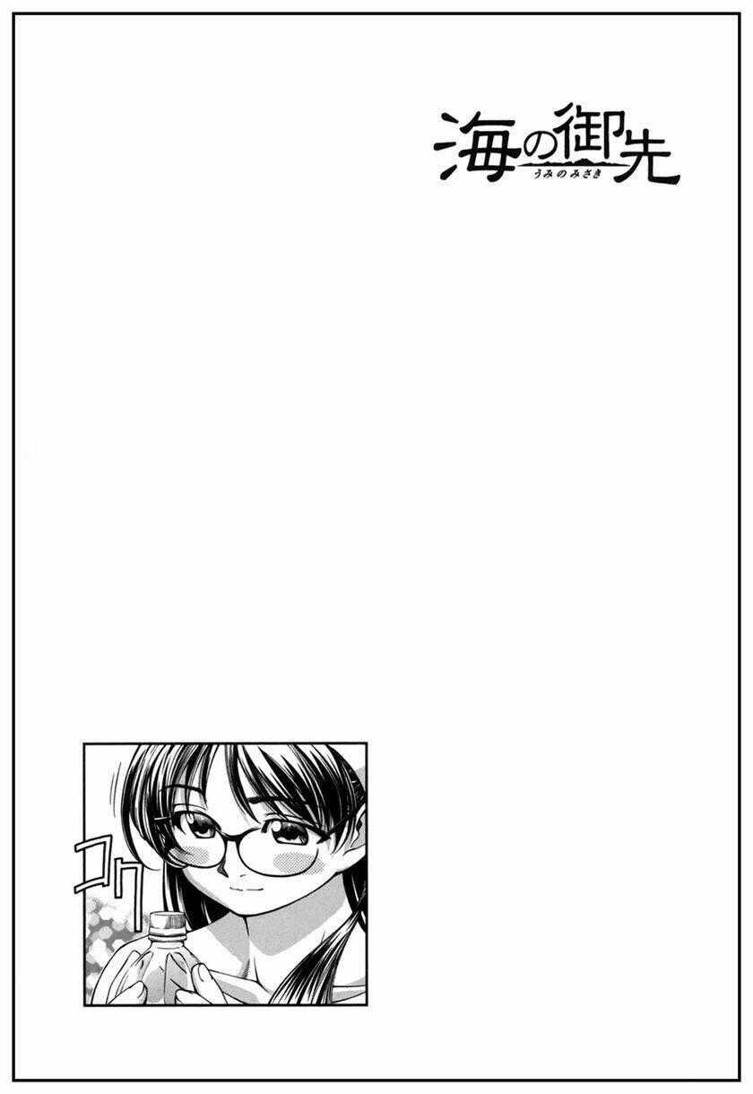 Umi no Misaki - Chapter 6 - Trang 22