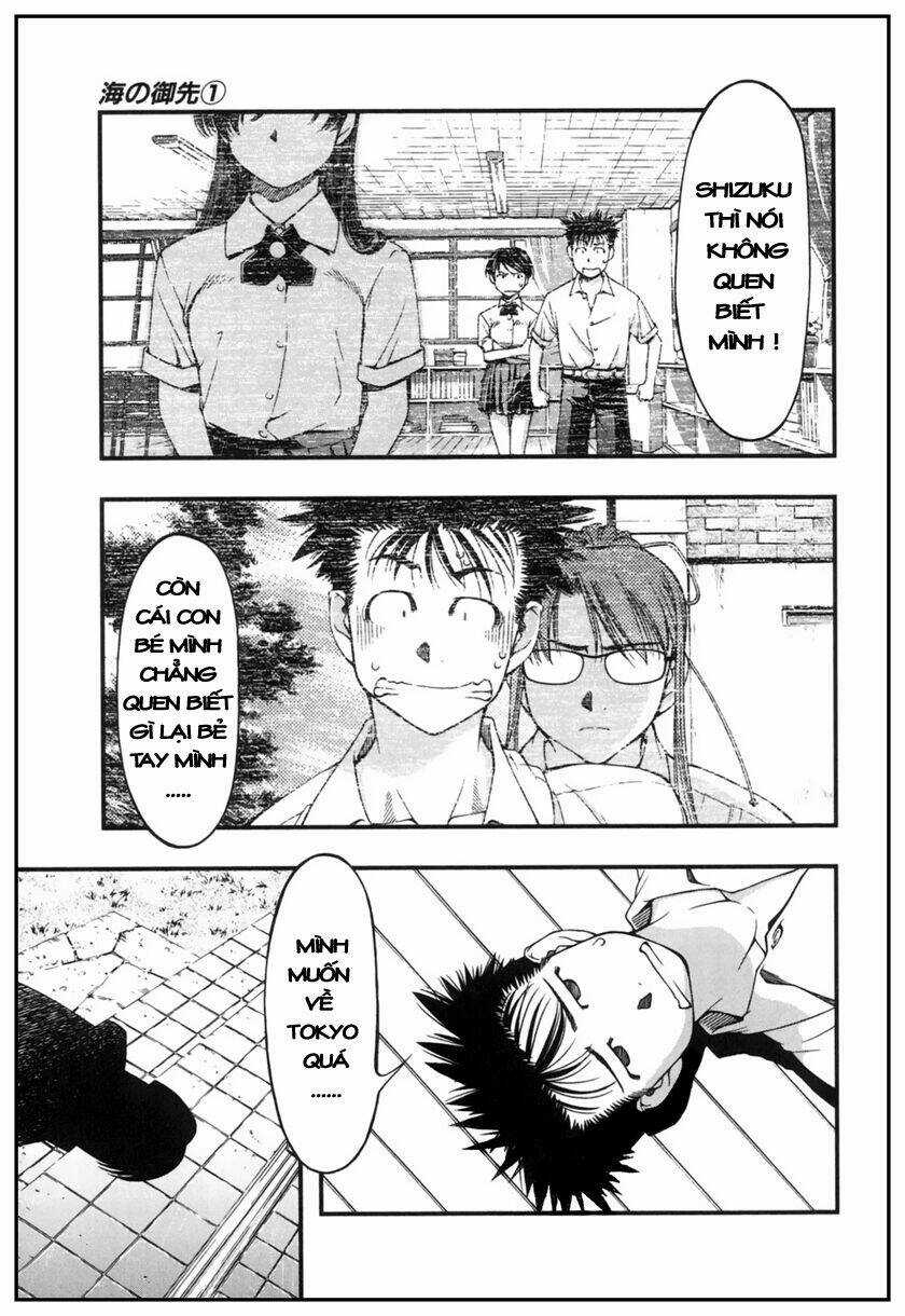 Umi no Misaki - Chapter 6 - Trang 4