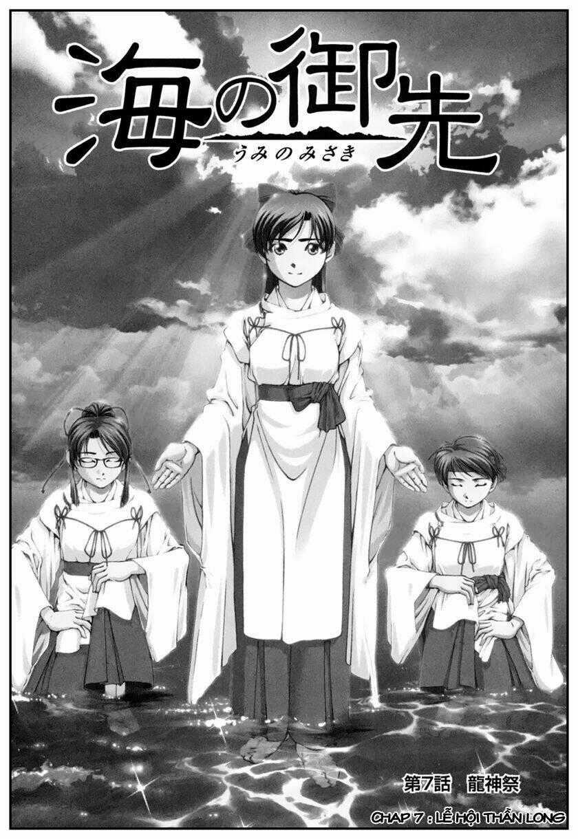 Umi no Misaki - Chapter 7 - Trang 2