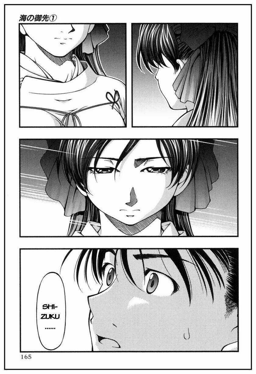 Umi no Misaki - Chapter 7 - Trang 14