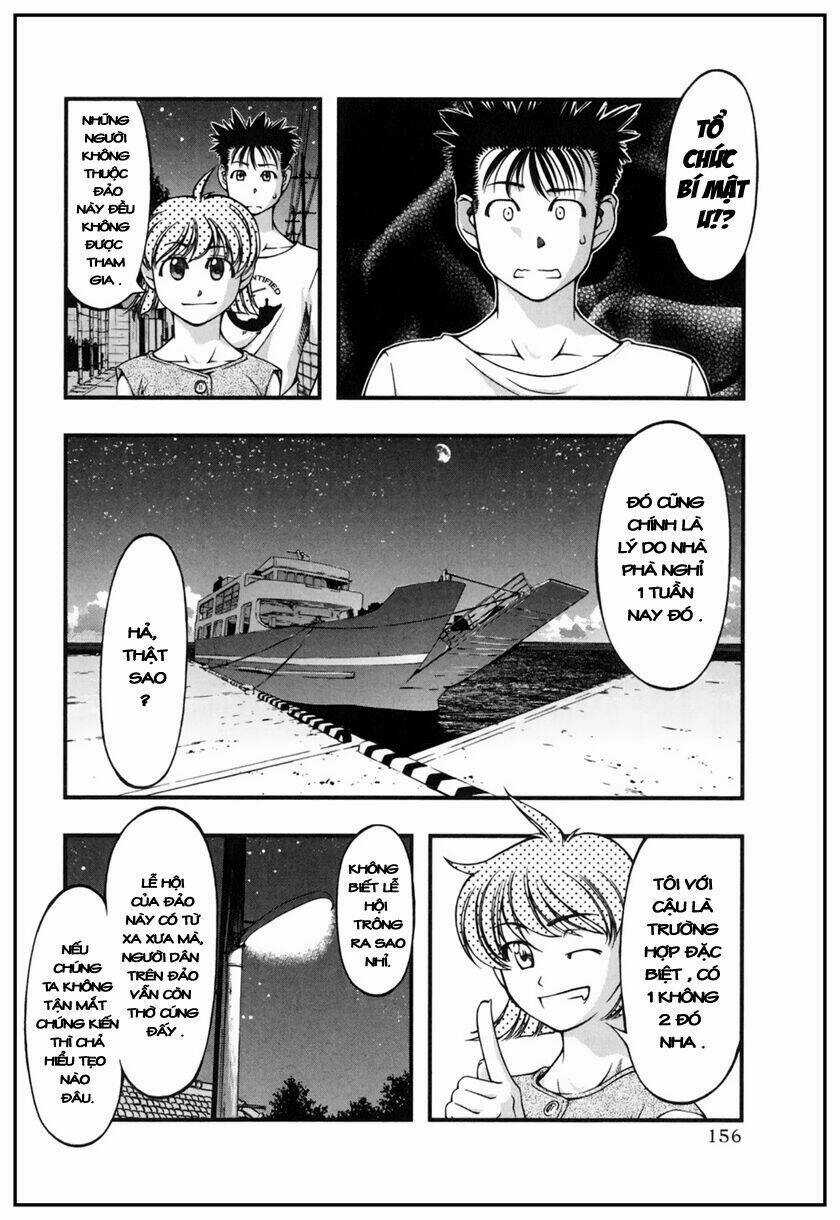 Umi no Misaki - Chapter 7 - Trang 6