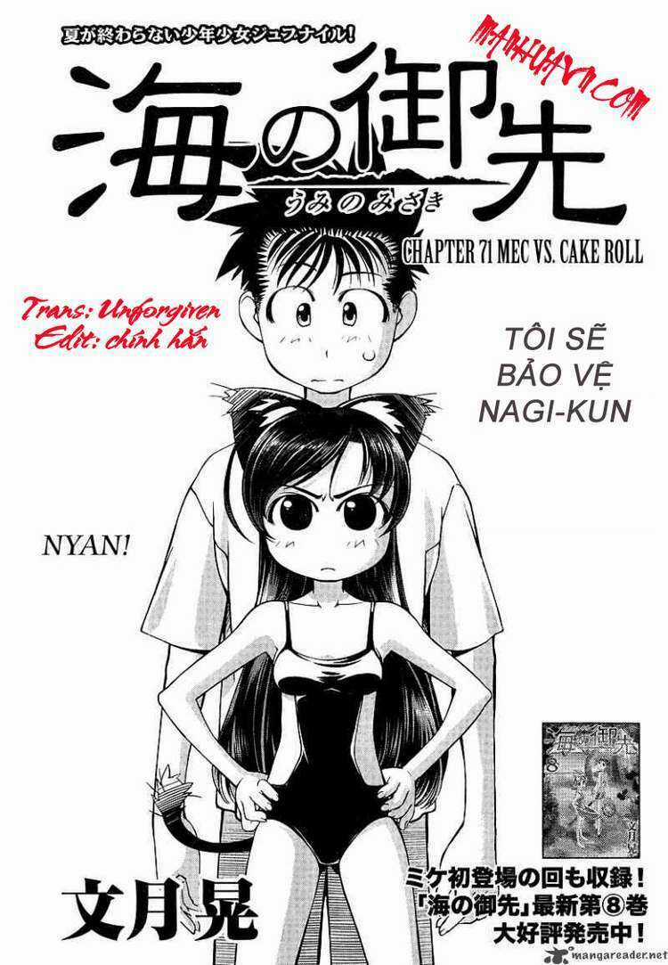 Umi no Misaki - Chapter 71 - Trang 3